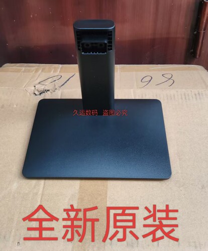 AOC 24B20JH2  22b20jhn2底座支架座子
