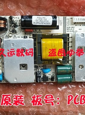 长城 WESCOM E2719G PCB-093 原装KW-PLE270403A电源板PLE270402A