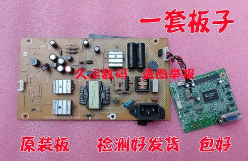 华硕 VS208DR VS198D 电源板 驱动板 VS197DE 715G4995-P04-001