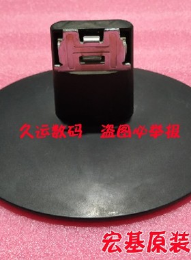 原装acer宏基S220HQL S230HL G233HL G226HQL显示器底座支架 座子