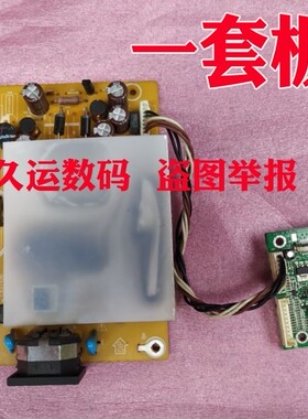 AOC E996S TCL G1910W M1910XX 电源板驱动板 SM270LR-R40.2 主板