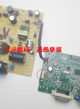 联想显示器电源板驱动板