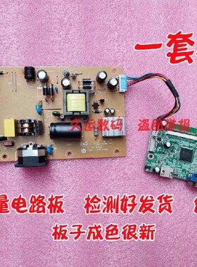 海康威视 DWE NT68770 V21 海康威视 驱动板 HDMI 1920X1080