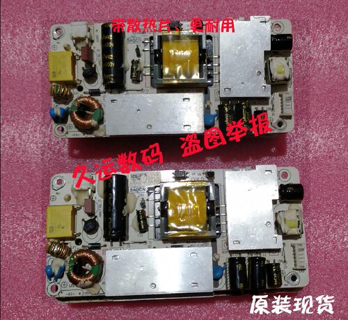 液晶LED内置电源恒流一体板