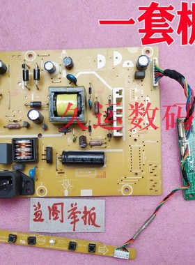 AOC E952VN E952SN E950S驱动板715G4737-M01-000-004s/C 电源板