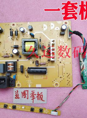 AOC E952VN E952SN E950S驱动板715G4737-M01-000-004s/C 电源板