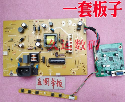 AOC E952VN E952SN E950S驱动板715G4737-M01-000-004s/C 电源板