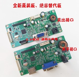原装 RTD2383L_1A1H_LS_R20.2 驱动板 LED主板 方正 D240X驱动板