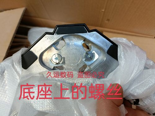 华硕VG27AQL1小金刚底座支架螺丝