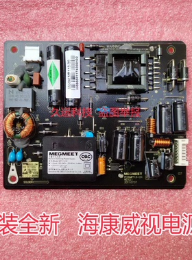 大华 海康威视 DS-D5022FC电源板 MP113-CH 驱动板 DS-70042