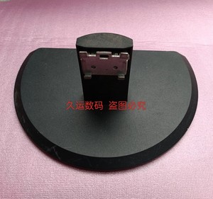 联想 Li2054A  E2054A 底座 支架 座子