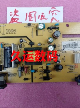 HKC惠科 S932I电源板 1838L 1836现代 E1901H驱动板 LMD.NT168.A1