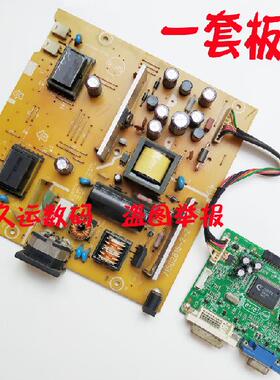 联想L195WA L215WA L222WA 电源板 715G2816-3-2 高压板 驱动板