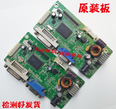 原装 清华同方 TF3288 E2819TVM SG2271-VDWX032601驱动板