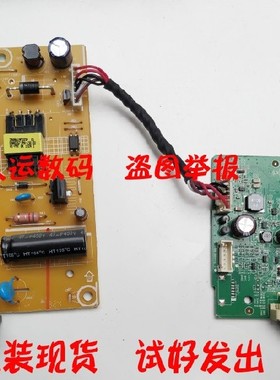 联想T2224R 驱动板 LS2224A T2214SA 主板 715G8310-M01-000-004L