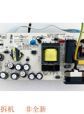 适用 三色 方正 M2285E长城电源板 PL73632 900-01-00227 E320265