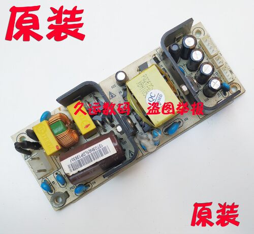 原装 TOSN-LD125P  TOSN-LD050P 广告机内置电源板 220V转12V
