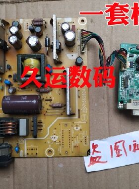 玛雅MG2460WD驱动板 电源板 TFT24W83PS 易美逊G2460W 高压板