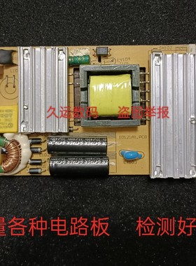 大水牛F3216G升压Q5PLUS电源板10121A1.PCB现代E派GW3201 Q3202