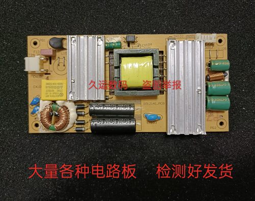 大水牛F3216G升压Q5PLUS电源板10121A1.PCB现代E派GW3201 Q3202