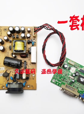 G2433 N2412惠科HKC 2490电源板2273+3362 + 驱动板TSUMU58VHL-1