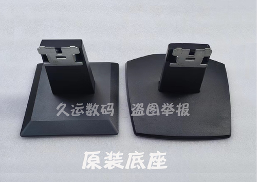 惠普V223P223N223V底座