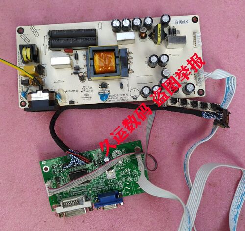 梅捷SOYO X3296 电源板 PL69632 + 驱动板 M2271W-VDA3