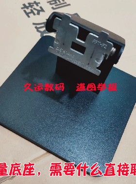 戴尔DELL E1715S  E1914HC E2014HF E2215HV E2214HVB 底座 支架