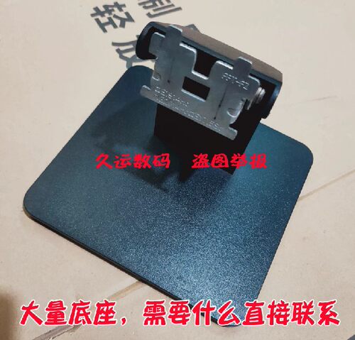戴尔E1914HE2214H底座支架