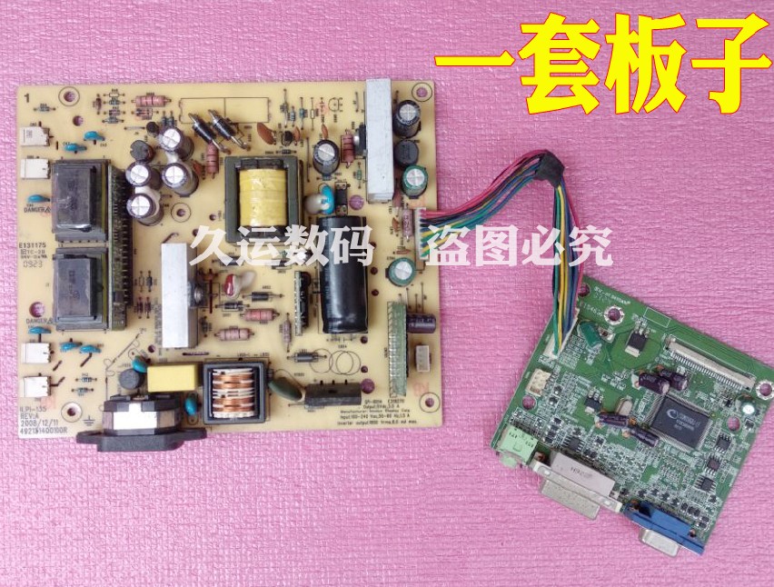 惠普 HP 2009F Q2159 电源板驱动板 ILPI-140 135 492151400100R