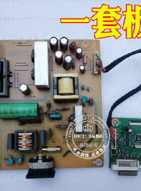 飞利浦243E2显示器电源板 243E驱动板 4H.18U02.A10 4H.0TB01.A10