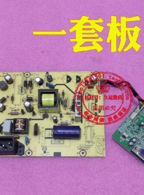 惠普 LV2011 V195驱动板电源板 715G4731-M01-000-004I