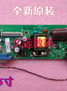优派viesonic VS16217 VA2261-2驱动板 主板 电源一体板