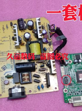 飞利浦 170V7 170S 190V7 190S7电源板驱动板主板 715G1813-1