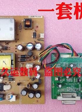 优派VX3203S电源板驱动板 L32BMAFM-HLDP LE32BW-M-1 L32BMAF1A