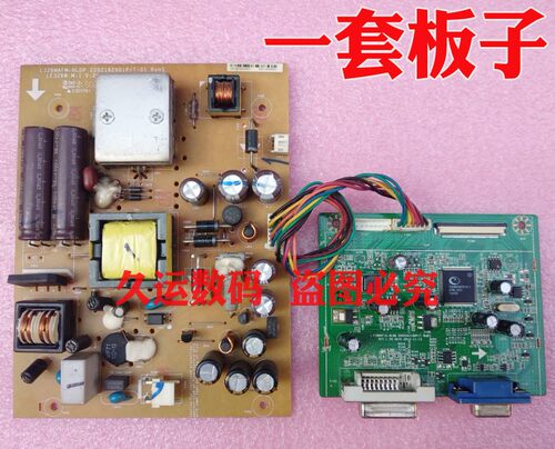 飞利浦321E5Q电源板高压板 L32BMAFM-HLDP LE32BW-M-1 驱动板一套