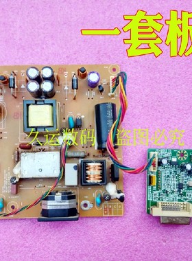 优派 VA2261 VS15867电源板 驱动板 L22BDKM-GE57C LE22BW-M-3