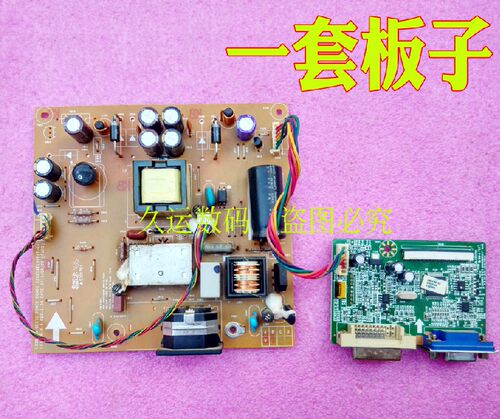 优派 VA2261 VS15867电源板 驱动板 L22BDKM-GE57C LE22BW-M-3