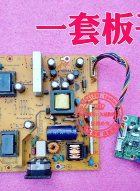 AOC 19寸显示器 TFT19W80PS 912SW+ 919SW+ 916SW+电源板驱动板