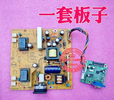 AOC 19寸显示器 TFT19W80PS 912SW+ 919SW+ 916SW+电源板驱动板