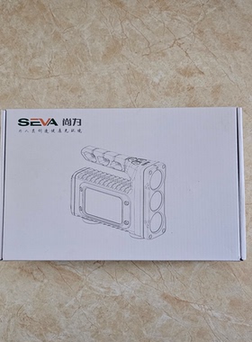 深圳尚为SZSW2530防爆多用途手提灯聚光泛光两种模式充电强光30W