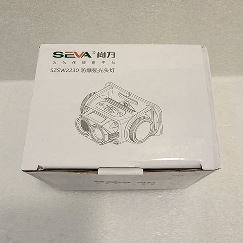 深圳尚为SZSW2230防爆头灯