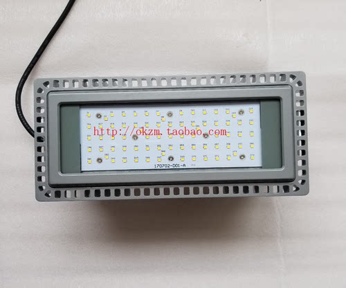海洋王NFC9281泛光灯户外防水