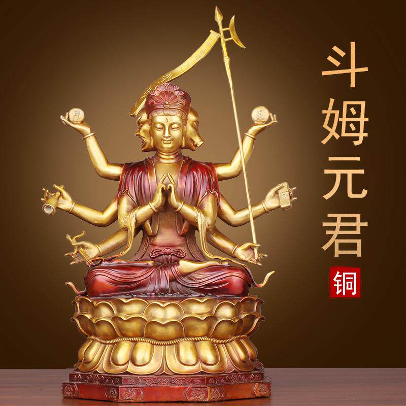 纯铜斗姆元君紫光圣母四御北斗七星之母斗姥神像先天道母供奉摆件