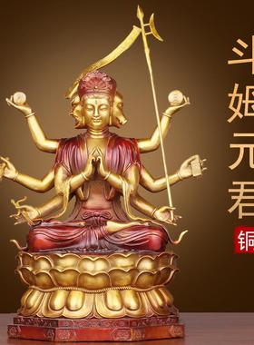 纯铜斗姆元君紫光圣母四御北斗七星之母斗姥神像先天道母供奉摆件
