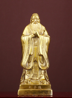 黄铜孔夫子像中式家居摆件