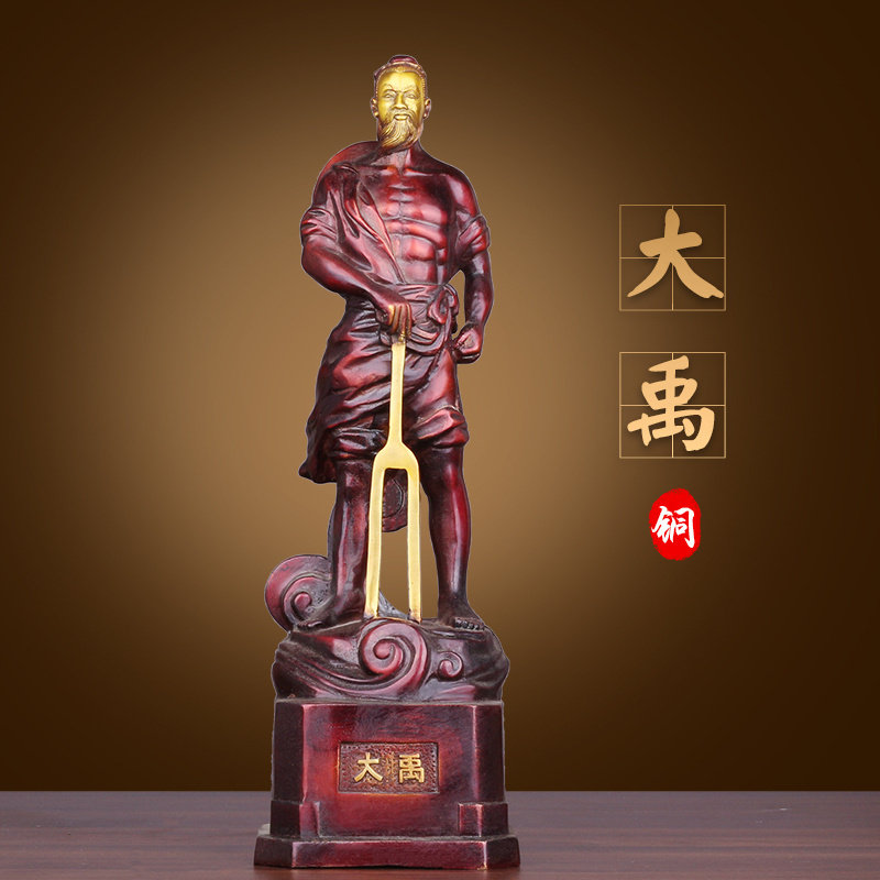 铜大禹治水雕像水利工程礼品摆件