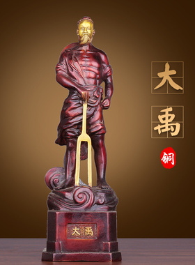 铜大禹治水雕像水利工程礼品摆件