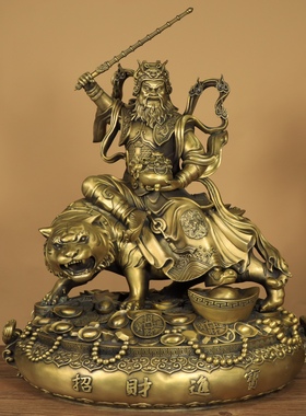 纯黄铜武财神赵公明骑虎神像家用摆件黑脸坐像立虎财神张天师铜像