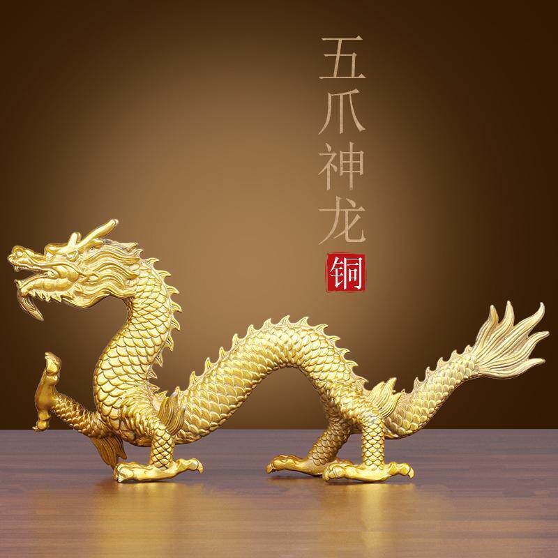 五爪青龙铜龙摆件十二生肖
